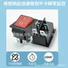 Certificação Padrão Coreano Kc Interruptor em Forma de Navio Kcd4 Botão Plano Quatro Pinos Vermelho com Luz Interruptor de Alimentação Basculante de 2 Posições
