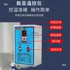 Secador de Tolva para Máquina de Moldeo por Inyección Secador de Gránulos de Plástico Barril de Secado Vertical de 25 kg Horno Accesorios de 50 kg