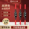 Chave de macho manual Tiangong M1-M33 chave de aço liga para roscar manual ajustável para roscar