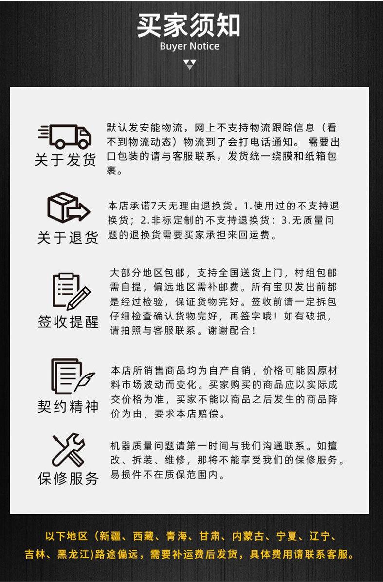 详情页03_12