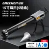 Pistola de Pegamento para Vidrio Bosque Verde Corte Automático de Pegamento Ahorro de Mano de Obra Pegamento Suave Pistola de Pegamento para Vidrio Pegamento Especial Pistola para Pegamento Estructural Artefacto
