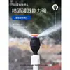Aspersor Agrícola Automático Rotatorio 360 Grados de Plástico de 4 Minutos Aspersor de Riego Automático para Jardín