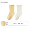 Calcetines para niños para otoño e invierno, algodón Clase A, para niños y niñas, color liso, con bordes de volantes, sin costuras, no aprietan, transpirables, calcetines de media pantorrilla