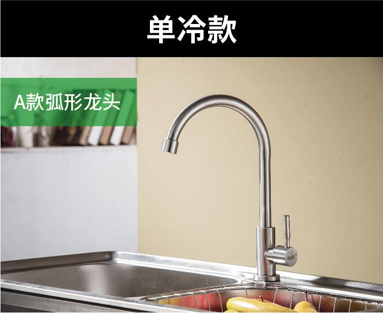 不锈钢菜盆四款-14