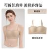 Base Líquida, Íntimos Sin Costuras, Push-Up para Senos Pequeños, Sexy Halter Invisible Retractor de Senos, Top Tubo Cruzado Grande en U, Sujetador de Espalda Hermosa