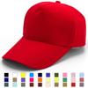Gorra publicitaria de lona gorra de béisbol de viaje gorra de trabajo gorra de voluntario gorra publicitaria de voluntario LOGO impreso