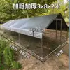 Jaula Exterior para Pollo Pato Cobertizo Gallinero Grande Cría de Aves Protección Exterior contra la Lluvia Ganso Edificio Gallinero Nido de Pollo Jaula de Pollo Usuario Doméstico