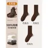 Calcetines 100% Algodón Puro para Mujer, Estilo Delgado de Verano, Todo Algodón, Antibacterianos, Resistentes al Olor, Hasta la Pantorrilla, Calcetines Apilables para Maternidad, Calcetines Zhuji