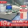 Línea de Montaje Estilo Avión de la Empresa China Zhengbang Línea de Montaje de Paquetes de Cadena Doble Velocidad Personalizada Línea de Montaje de Baterías Línea de Producción de Baterías de Litio