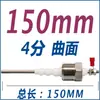 Sonda de Sensor de Nível de Água Rosqueada de 4 Pontos para Caldeira, Sensor de Nível de Água de Superfície Curva, Eletrodo, Dn15 Alto