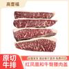 Wagyu Australiano Phoenix Vermelho Fábrica 203 Cobertura de Carne do Quadril e Cintura M4-5 Alimentado a Grãos 400 Dias Bife de Boi Pequeno Contrafilé Corte Original Seleção