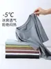 Nova Camiseta Masculina de Verão 40 Fios Porcelana de Gelo 95% Algodão Gola Redonda Manga Curta Fresca Lycra Cor Lisa Lisa Casual Meia Manga
