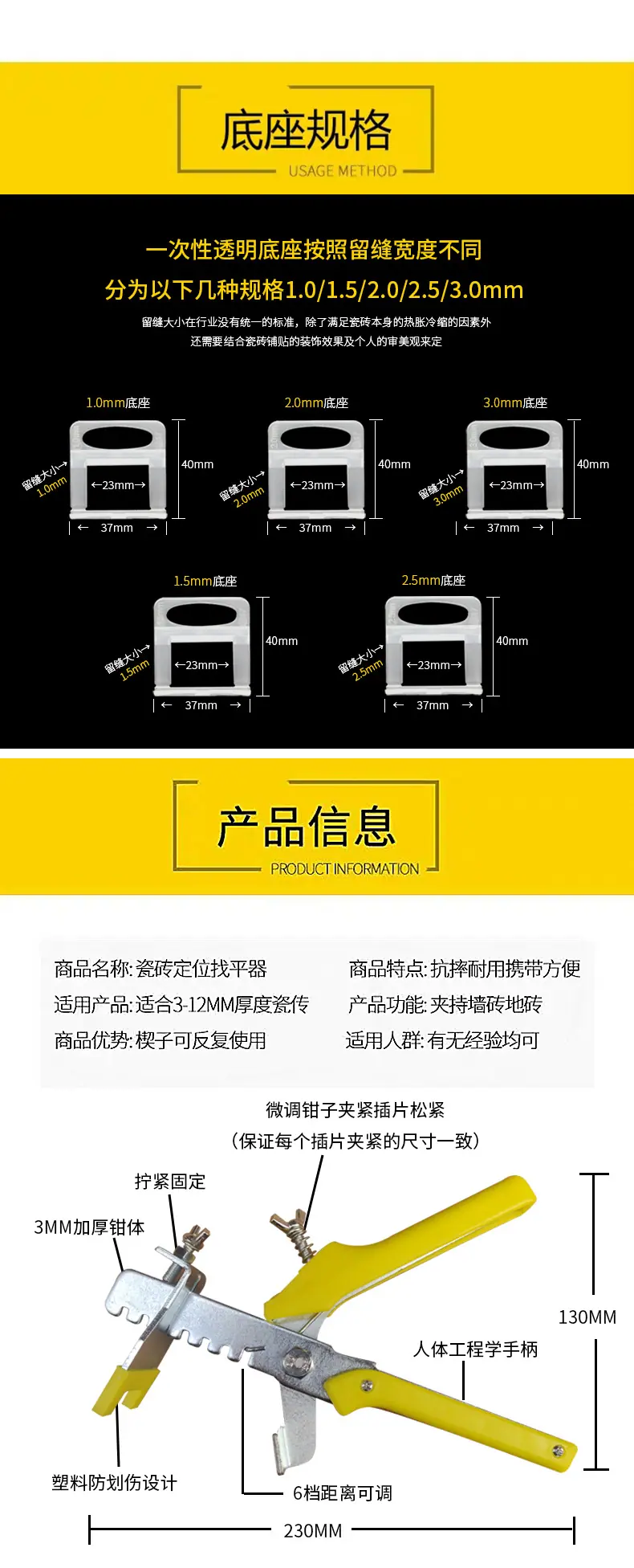 详情页-拷贝_02
