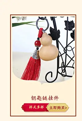 葫芦籽_06.jpg