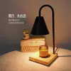 Lámpara de Aromaterapia, Lámpara de Cera Derretida, Lámpara de Vela Derretida, Lámpara de Mesa Regalo para Mesita de Noche de Dormitorio, Temporizador con Atenuación, Arte en Madera, Aromaterapia sin Fuego Madera de Bambú