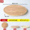 Prato Redondo de Melamina para Hot Pot de Carne de Chaoshan, Prato Especial para Apresentação de Carne Fresca Cortada, Suporte Criativo em Pé para Fatias de Carne