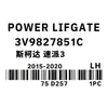 3V9827851C Es Adecuado para Skoda Superb 3 2015-2020 Soporte de Barra para Portón Trasero Eléctrico de Coche