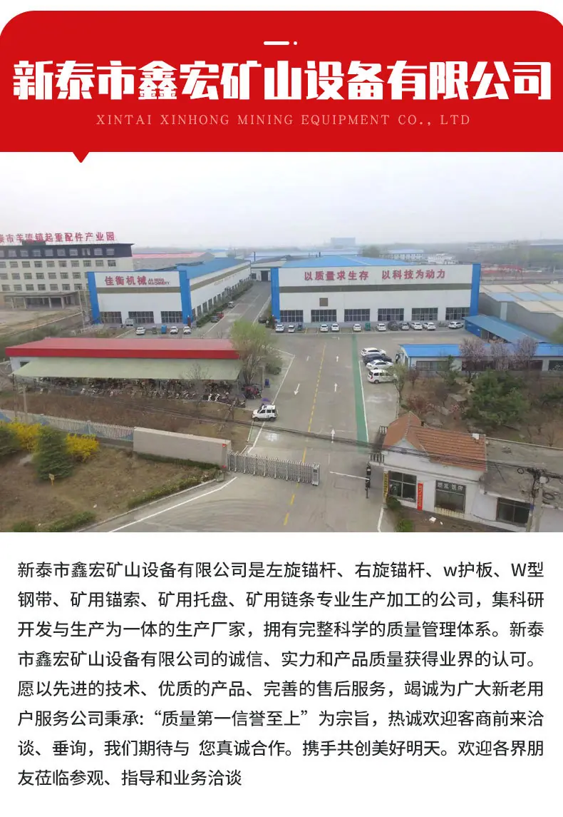 W钢带02_10.jpg