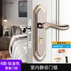 Cerradura de Puerta Estilo Europeo para Uso Doméstico, Cerradura Silenciosa para Habitación Interior, Manija de Puerta de Madera Maciza, Manija Ámbar Amarilla Antigua Silenciosa, Cerradura Universal