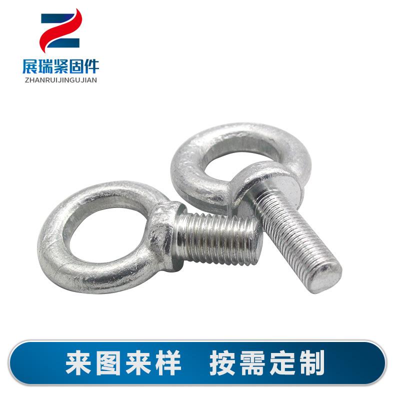 吊环螺栓 (2).JPG
