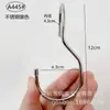 Acero inoxidable Shangchao gancho en S para abrigo y sombrero gancho para bolsa negro 90 grados gancho grande gancho de metal transfronterizo en stock