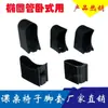 Escritorio de estudiante cubierta de plástico base para pie tubo ovalado perchero horizontal taburete rectangular protector de esquina cubierta cubierta para pata de silla resistente al desgaste