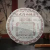 Té Pu'Er de Yunnan 2009, Pastel de Té Pu'Er Maduro, Pastel de Té Redondo de Alta Montaña Yiwu, el Té No Es Lao Bangzhang