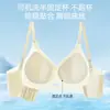2026 Nuevo Estilo Base Líquida Sin Costuras Sujetador Invisible para Bustos Pequeños, Encaje Delgado Anti-Caída Sujetador Sexy