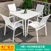 Mesas y Sillas Nórdicas para Exteriores Mojia Sala de Ocio en el Patio Mesa de Centro de Lujo Ligero de Celebridad de Internet Mesas y Sillas de Mesa de Comedor en Terraza de Villa en el Jardín