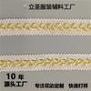 Renda Xiaofeng cor mista dourada e prateada tecida em seda S curva fita de renda largura 1,3CM acessórios para vestuário venda direta de fábrica