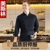 Roupa de trabalho de chef para outono e inverno, uniformes masculinos de manga longa para hotéis, restaurantes, refeitórios e padarias, com logotipos impressos
