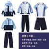 Uniforme de escuela primaria, colección de primavera y otoño, estilo preppy, chamarra cortavientos de primer grado, conjunto de uniforme de clase para niños, uniforme de jardín de infantes de otoño e invierno