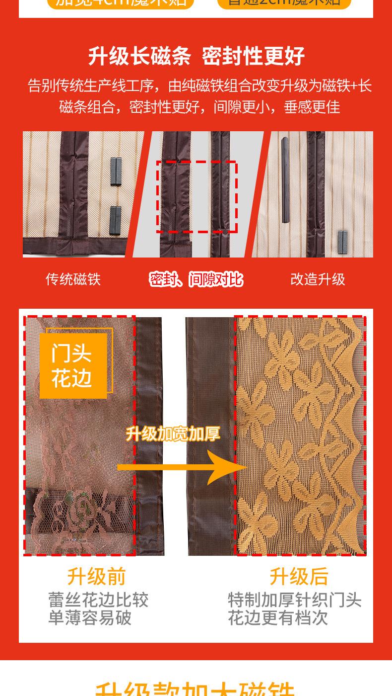 富莲达切图3_02.jpg