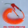 Conector de Admisión de Aire para Tanque de Aire de Camión, Tubería de Admisión de Aire, Válvula de Admisión de Aire, Válvula de Admisión de Aire para Remolque, Pistola Sopladora de Polvo, Otros
