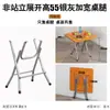 Soporte de pata de mesa cuadrada, Marco de mesa plegable, Marco de soporte de mesa, Marco de pata de mesa, Pata de marco de mesa de comedor, Pie de mesa