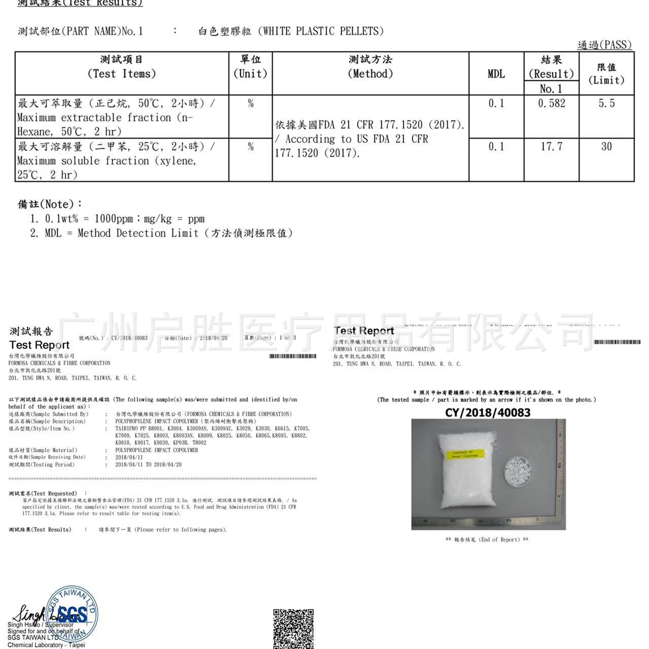 微信图片_20230328103004