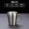 Taza de Acero Inoxidable Amazon 304 de Doble Capa Martillada Diamante con Asa, Acabado Recto Arenado, Taza Aislada para Cerveza y Café