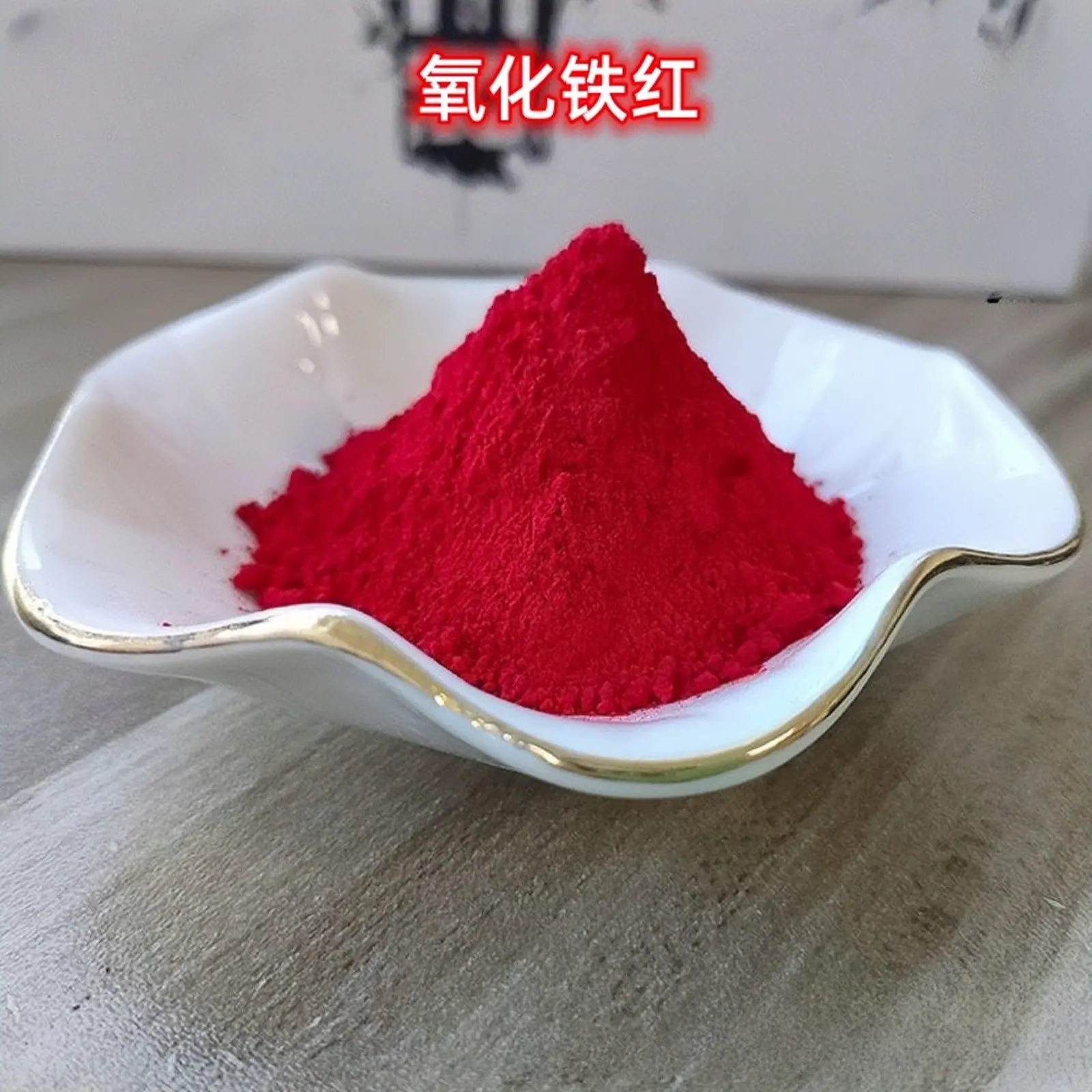 copy_副本758