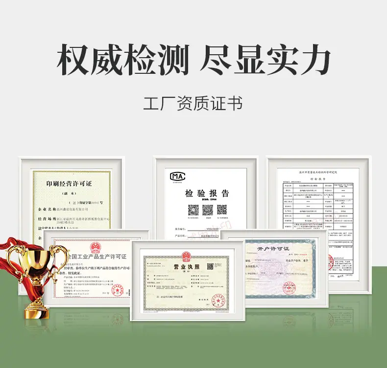 详情页_18