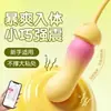 Huevo Vibrador Lady Misteriosa Vibrador de Succión Control Remoto Interactivo APP Juguete Femenino Productos Sexuales para Adultos Serie Completa