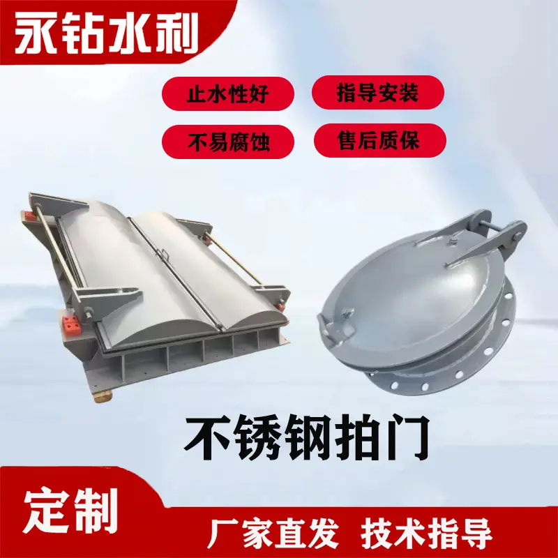 不锈钢5.jpg