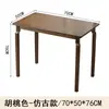 Nuevo Estilo Chino Escritorio Sala de Estar Dormitorio Mesa de Madera Maciza Escritorio de Escritura Estudio Mesa de Caligrafía Mesa de Té Pequeño Escritorio de Computadora para el Hogar