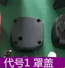 Accesorios para máquina perforadora de agujeros máquina perforadora de agujeros de cuatro vías varilla de extensión carcasa de la máquina estator piñón caja de cambios controlador de velocidad escobilla de carbón