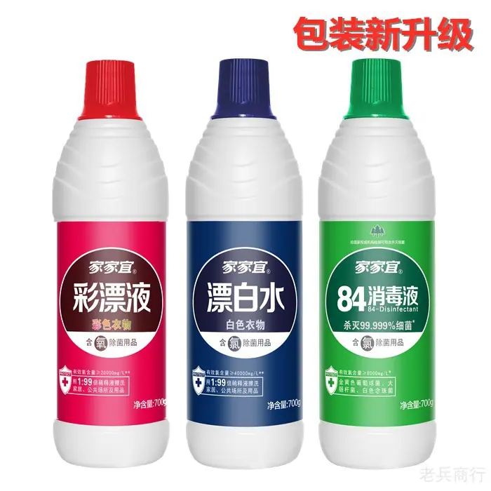 家家宜84