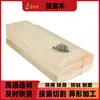 Pino Silvestre Madera Antiséptica Madera para Exteriores Pisos de Madera Tablones de Madera Maciza Rusa y Tiras de Madera Fabricantes en Stock Procesamiento Personalizado Madera Antiséptica