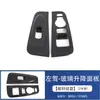 Aplicable a Hyundai H-1 Modelo 19 Panel Elevavidrios Interior Manija Interior Rejilla de Aire Partes de Modificación Interior Huiyi