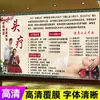 Ótimo Remédio e Pintura de Pendurar de Precisão Medicina Tradicional Chinesa Cultura Tradicional Conhecimento Cartaz Quadro de Parede Centro de Cuidados de Saúde Departamento de Medicina Tradicional Chinesa Adesivo de Parede Decorativo