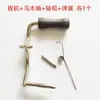 Acessórios para Tuba Botão da Válvula de Água da Tuba Pastilha de Cortiça Haste da Mola Gatilho Esfera Disco de Posicionamento Tubo de Puxar Acessórios para Tuba