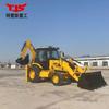 Retroexcavadora cargadora WZ40-28 cómoda con máquina integrada de doble pala y excavación, montacargas agrícola excavadora
