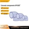 Cotovelo Transparente de 90 Graus Mingya Upvc Abastecimento de Água Industrial Acessório de Tubo Espessado 90 Graus Pvc Grau Industrial Durável